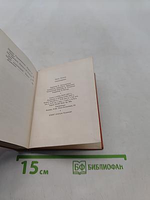Стихотворения