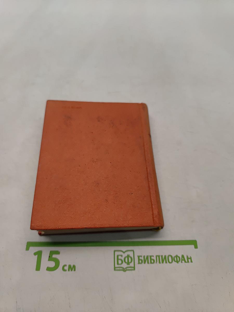 Стихотворения