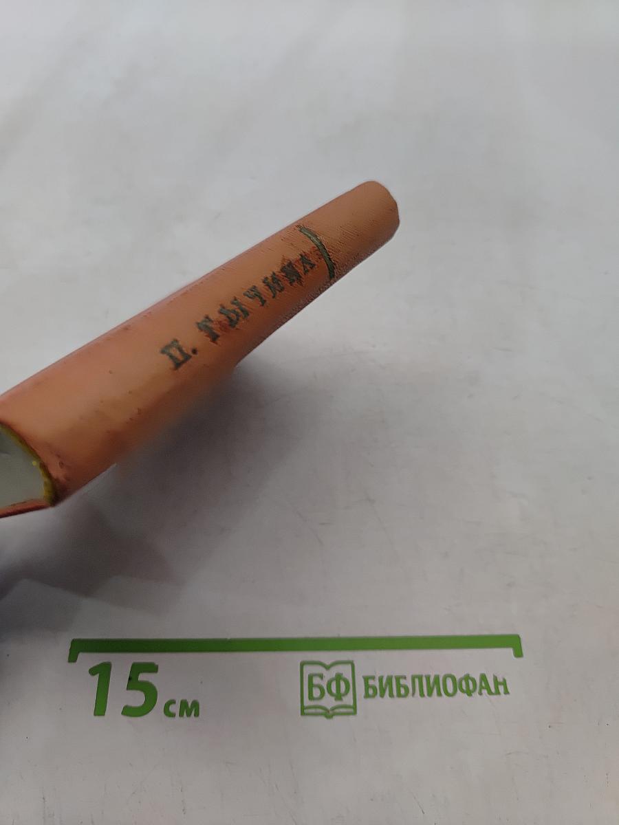 Стихотворения