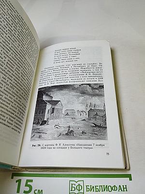 Мой город Санкт-Петербург