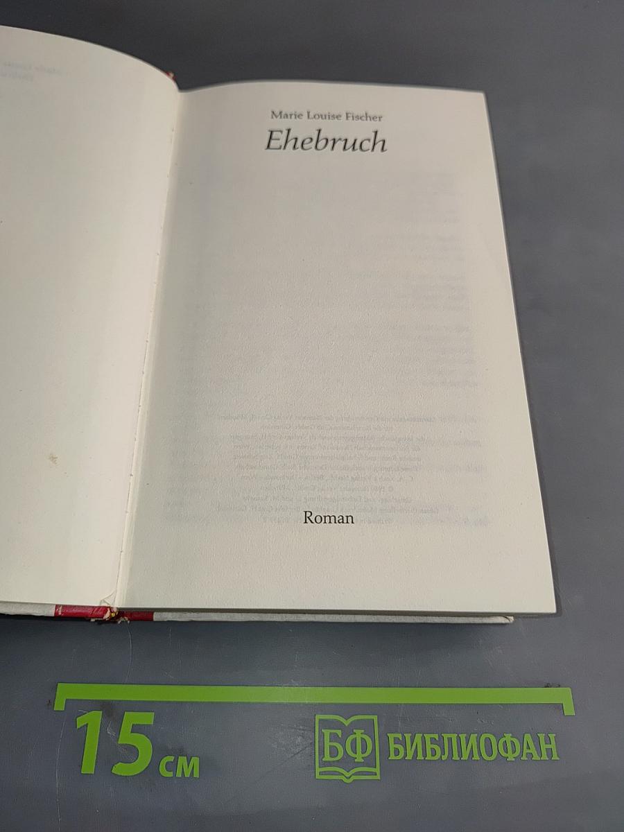 Ehebruch
