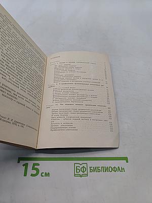 Три причины стресса