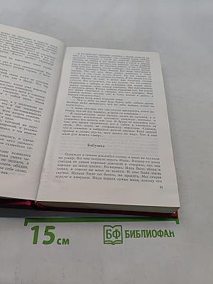 О том, что помню