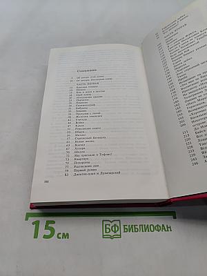 О том, что помню