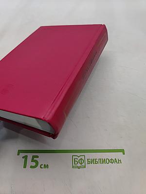 О том, что помню