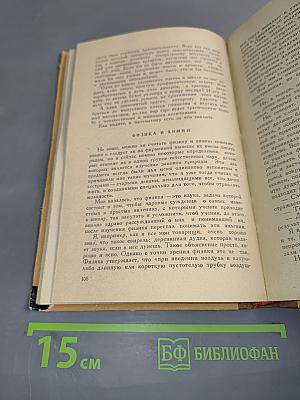 Автобиография