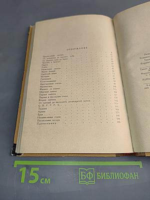 Автобиография