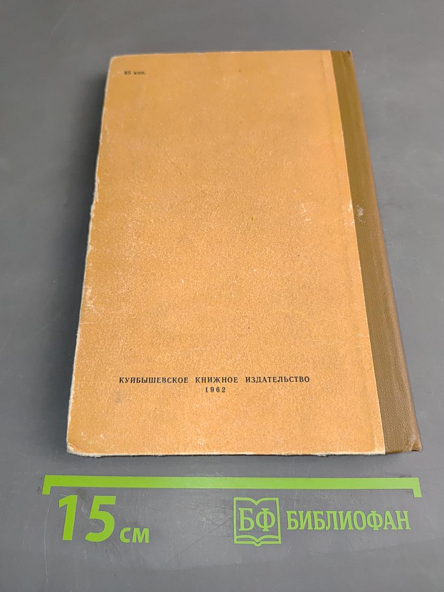 Автобиография