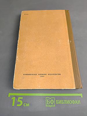 Автобиография