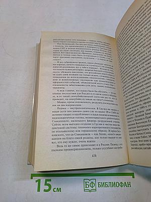 Времена джи с Владимиром Познером. Основы телеаналитики