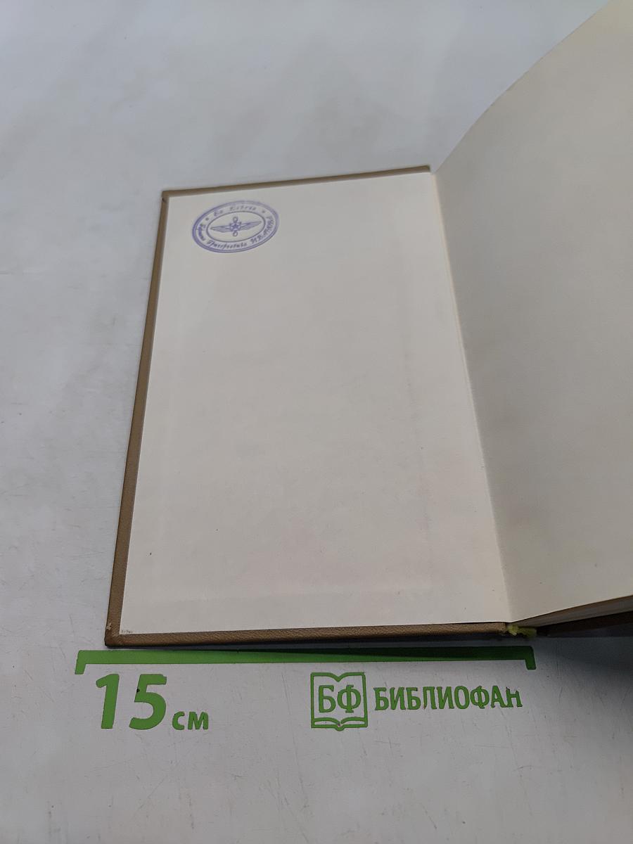 Литературная критика в трех томах. Том первый. Статьи 1859-1864 гг.