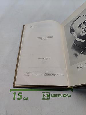 Литературная критика в трех томах. Том первый. Статьи 1859-1864 гг.