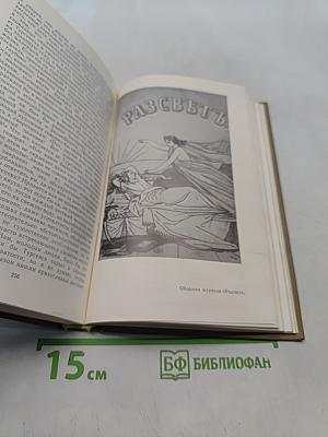 Литературная критика в трех томах. Том первый. Статьи 1859-1864 гг.