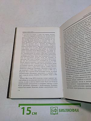 Боевые собаки мира. Собаки-телохранители