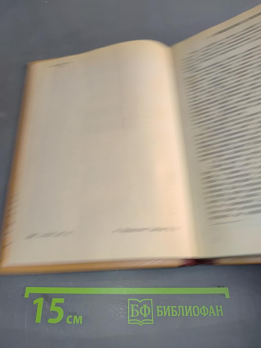Эмма Лионна