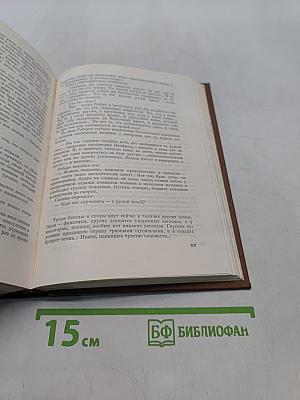 Маленький лорд. Темные источники. Теперь ему не уйти