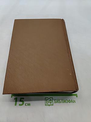 Маленький лорд. Темные источники. Теперь ему не уйти