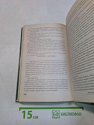 Битвы божьих коровок