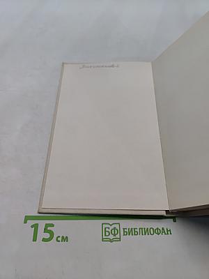 Михаил Булгаков в Художественном театре
