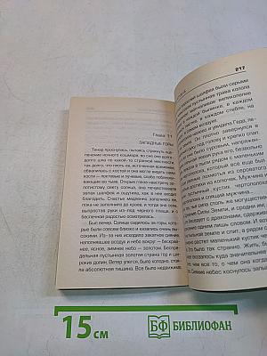 Гробницы Атуана