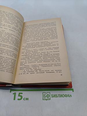 Незабываемые годы