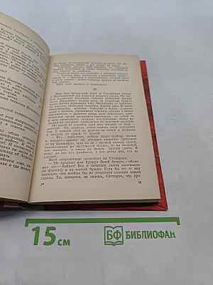 Незабываемые годы