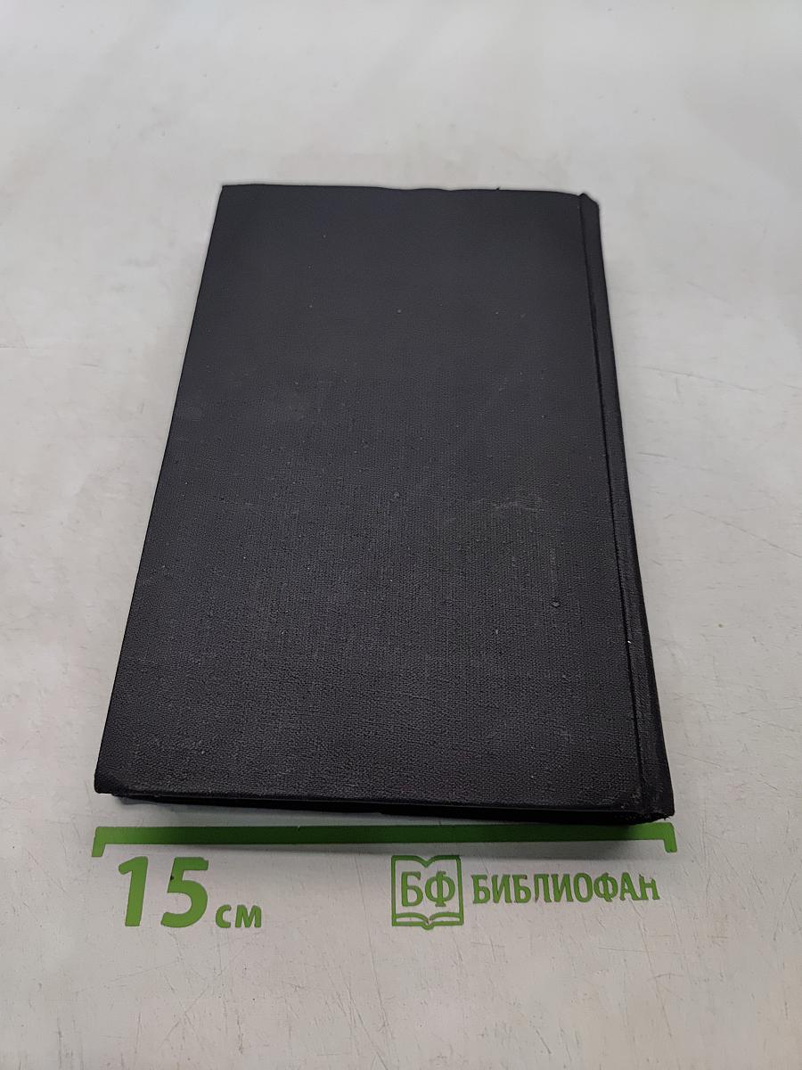 ...К нам едет ревизор