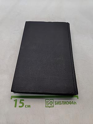...К нам едет ревизор