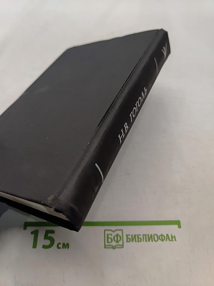 ...К нам едет ревизор