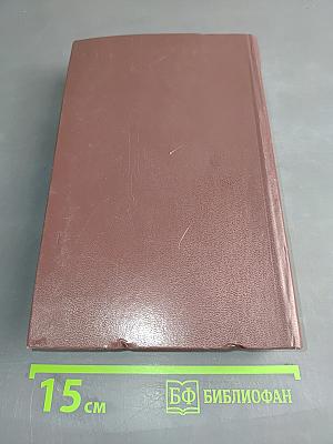 Народные русские сказки