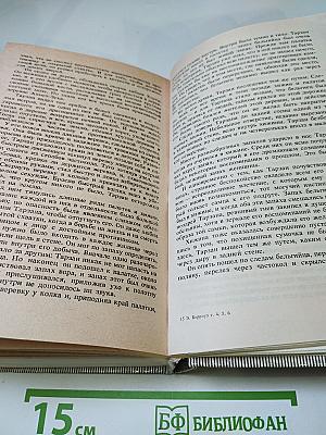 Тарзан: Сын Тарзана. Приключения Тарзана в джунглях. Тарзан и сокровища Опара