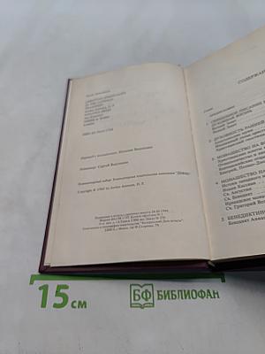 Христианская духовность в католической традиции