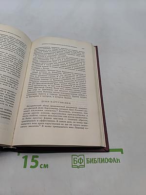 Христианская духовность в католической традиции
