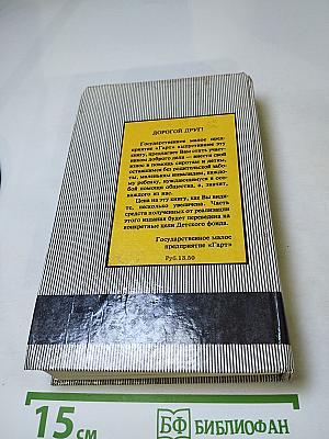 Тарзан: Сын Тарзана. Приключения Тарзана в джунглях. Тарзан и сокровища Опара