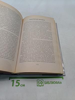 Убийство советского человека