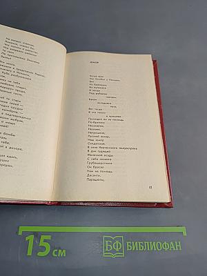 Меч победы. Стихи, поэмы, песни.