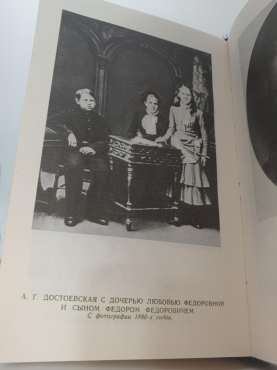 Воспоминания