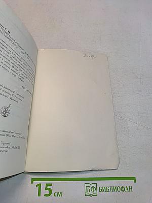 Советский разведчик Кент, или Большая ложь о "маленьком шефе"