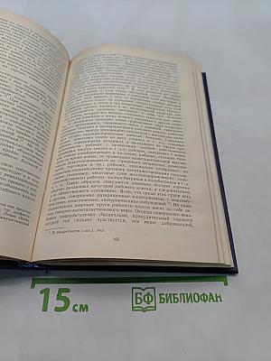 Проблемы теории и практики социализма