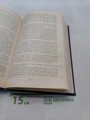Проблемы теории и практики социализма