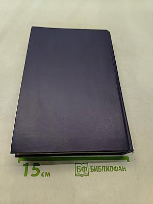 Проблемы теории и практики социализма