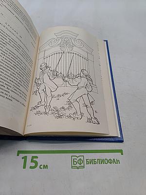 Опасные связи