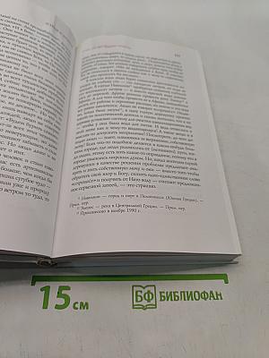 С болью и любовью о современном человеке. Том 1