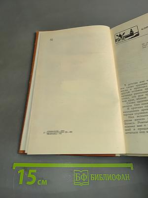 Корела. Повести и рассказы