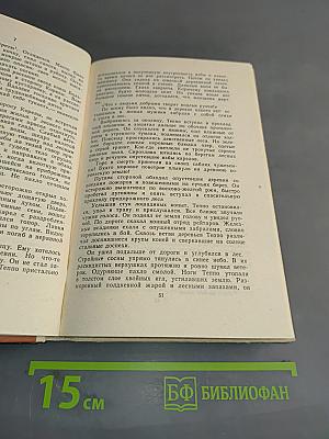 Корела. Повести и рассказы