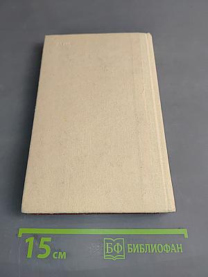 Корела. Повести и рассказы