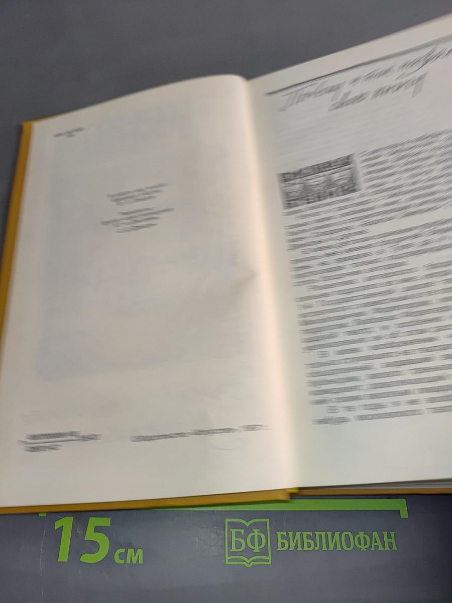 Фургон комедианта. Из воспоминаний