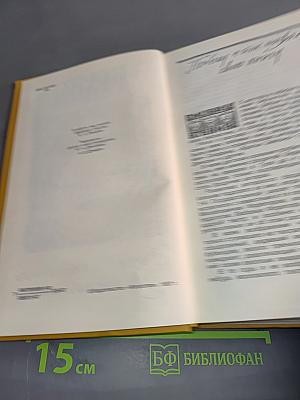Фургон комедианта. Из воспоминаний
