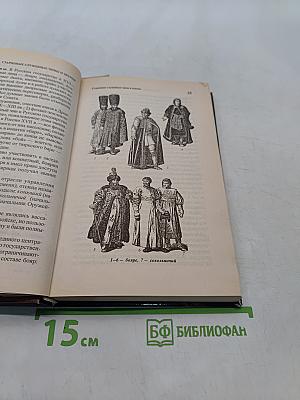Титулы, чины, награды