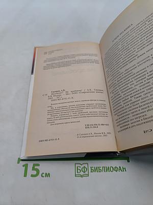 Целлюлит? Не проблема!